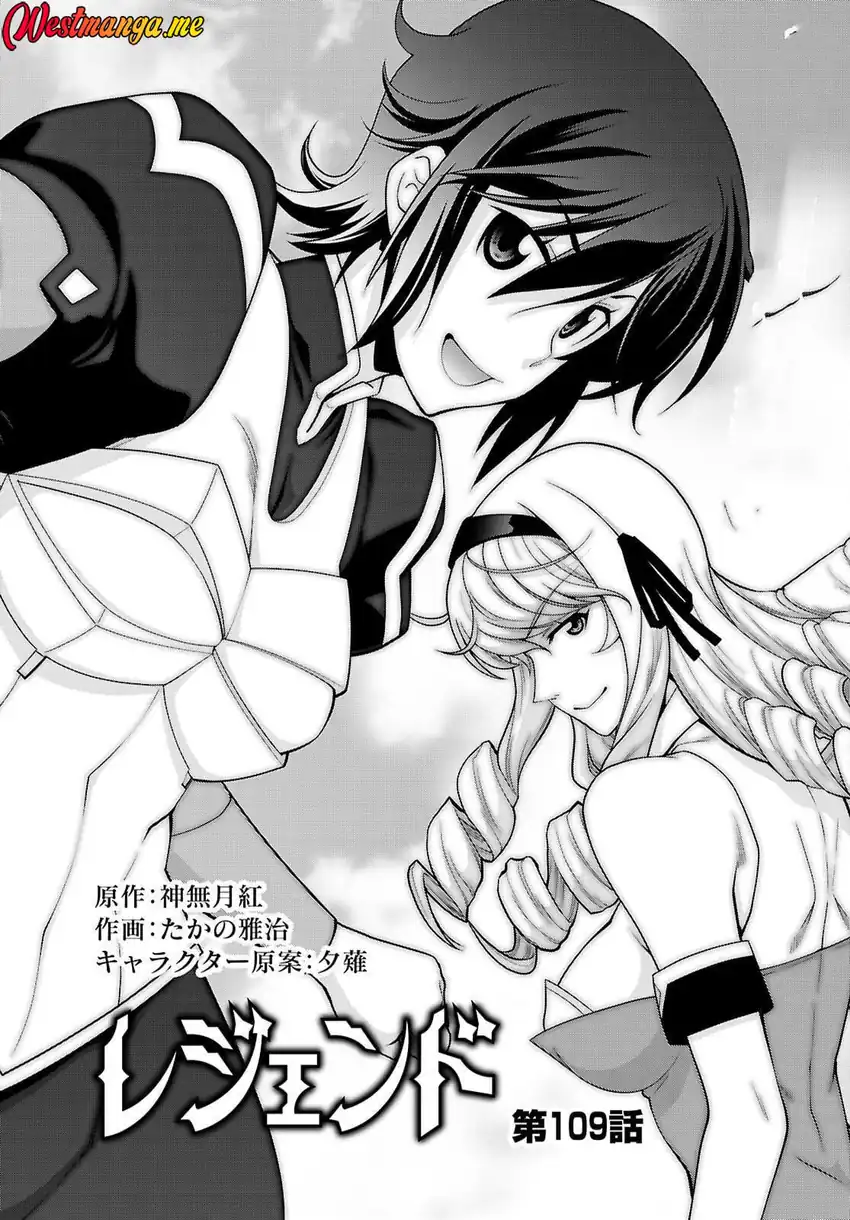 Legend Chapter 109 Gambar 3