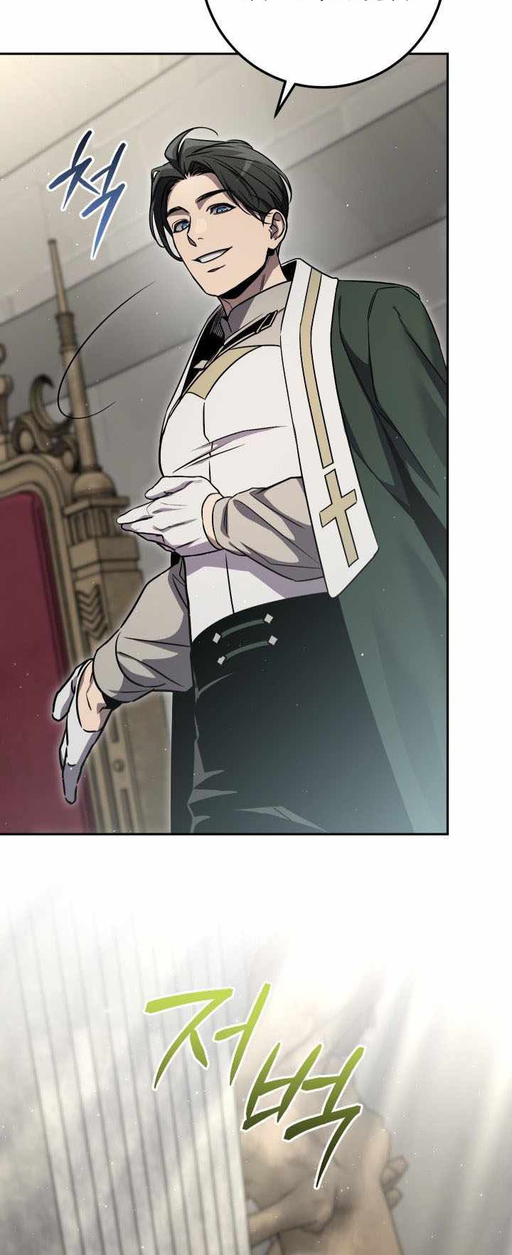 Legendary Blacksmith’s Vengeance Chapter 81 Gambar 38