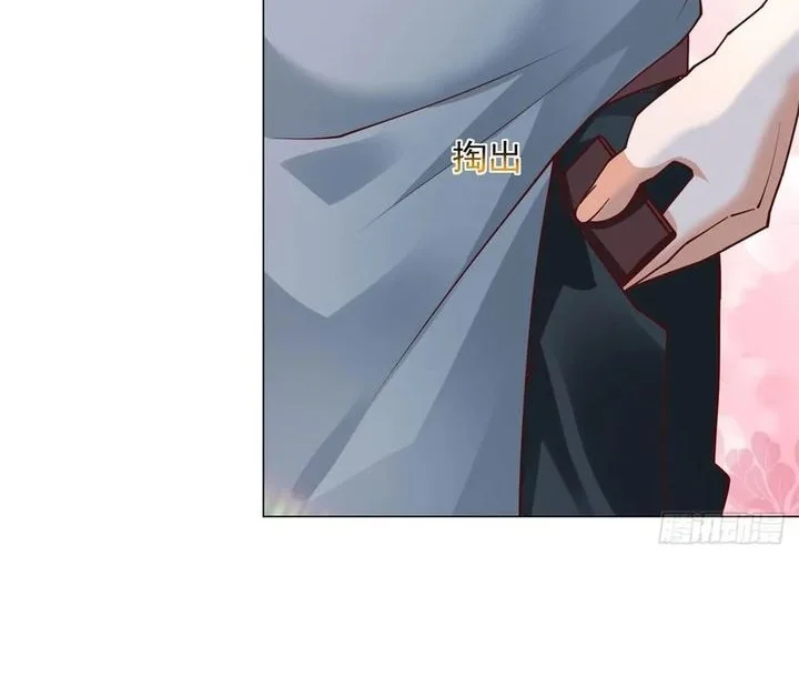 Legendary Car-Hailing System Chapter 152 Gambar 20