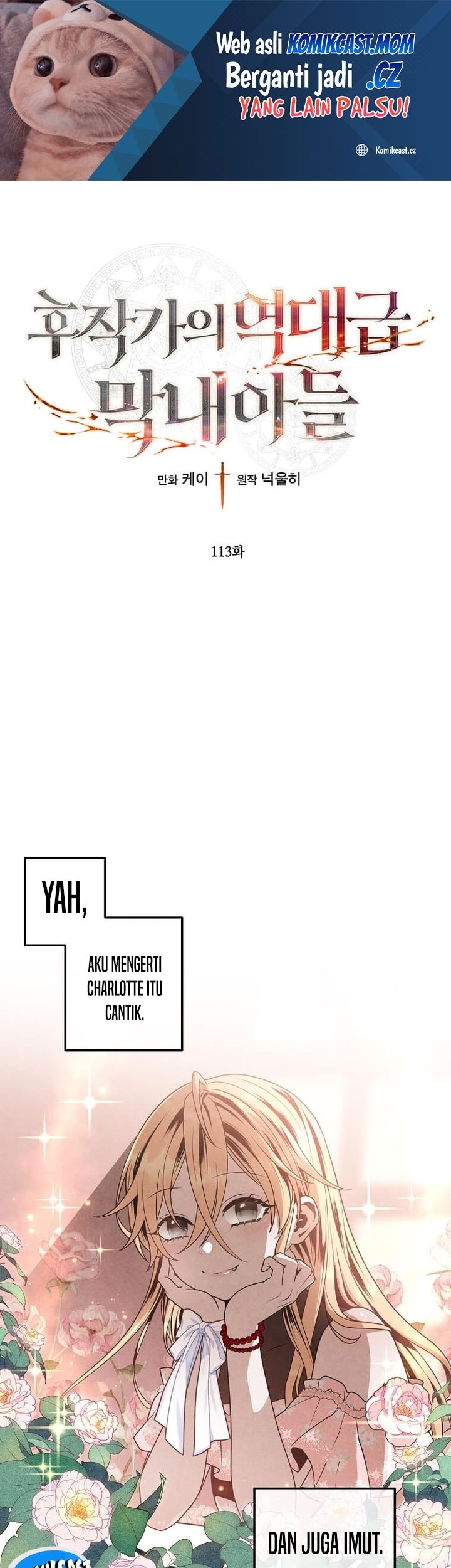 Baca Manhwa Legendary Youngest Son of the Marquis House Chapter 113 Gambar 2