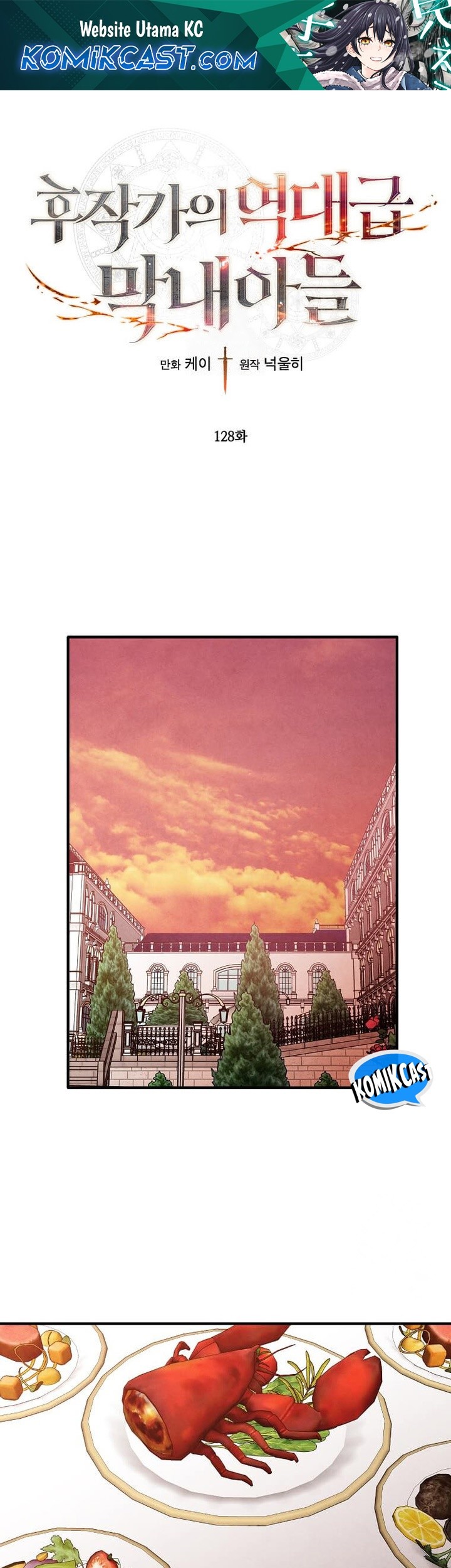Baca Manhwa Legendary Youngest Son of the Marquis House Chapter 128 Gambar 2
