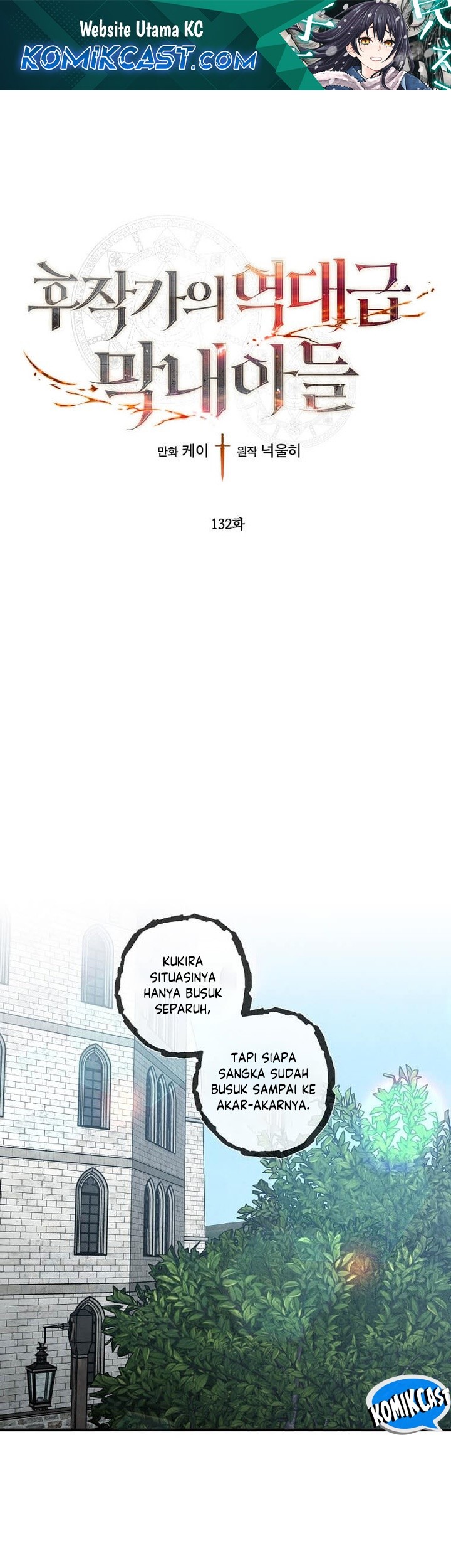 Baca Komik Legendary Youngest Son of the Marquis House Chapter 132 Gambar 1