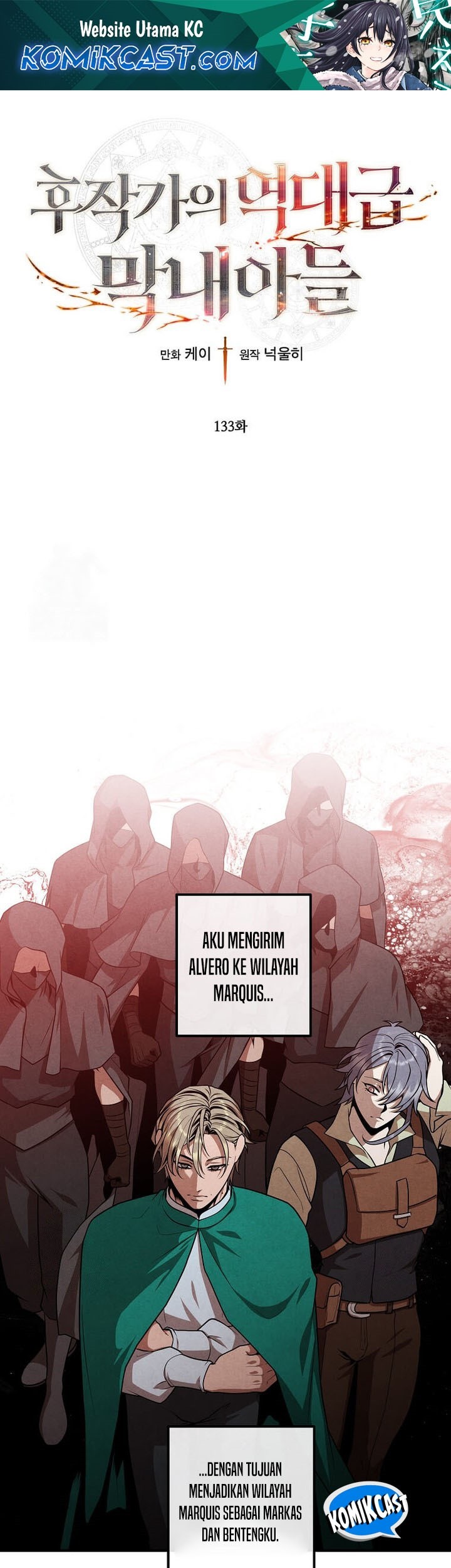 Baca Komik Legendary Youngest Son of the Marquis House Chapter 133 Gambar 1
