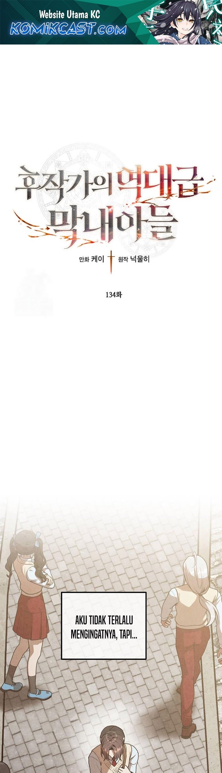 Baca Komik Legendary Youngest Son of the Marquis House Chapter 134 Gambar 1