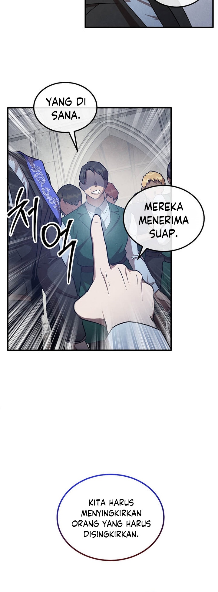 Legendary Youngest Son of the Marquis House Chapter 142 Gambar 20