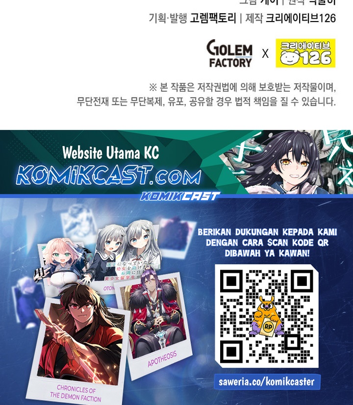 Legendary Youngest Son of the Marquis House Chapter 142 Gambar 43