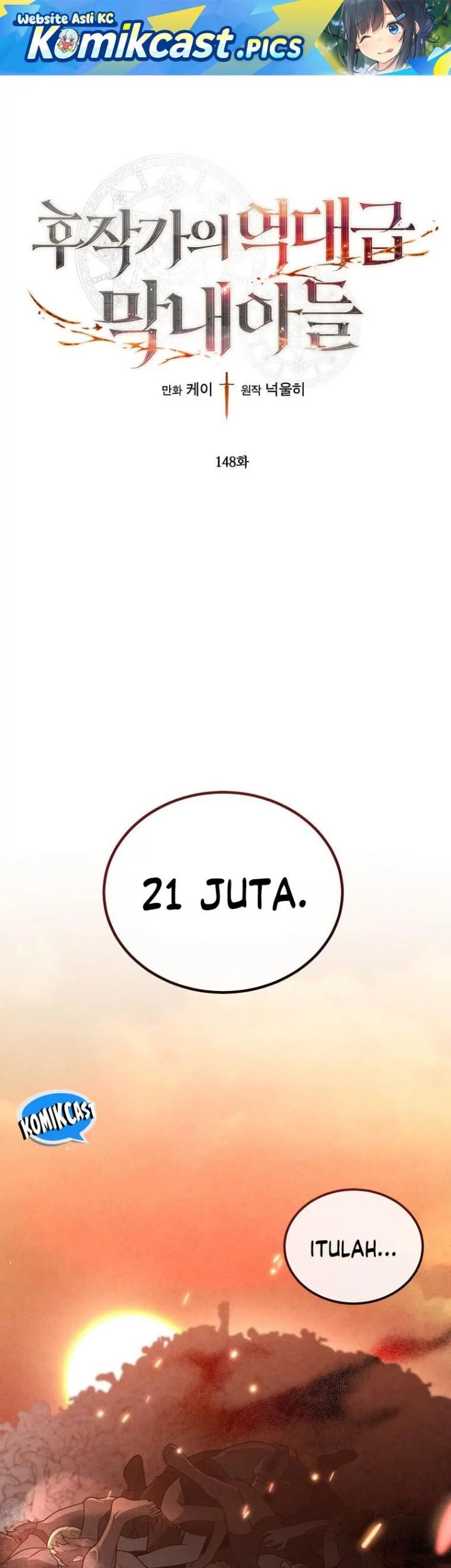 Baca Komik Legendary Youngest Son of the Marquis House Chapter 148 Gambar 1