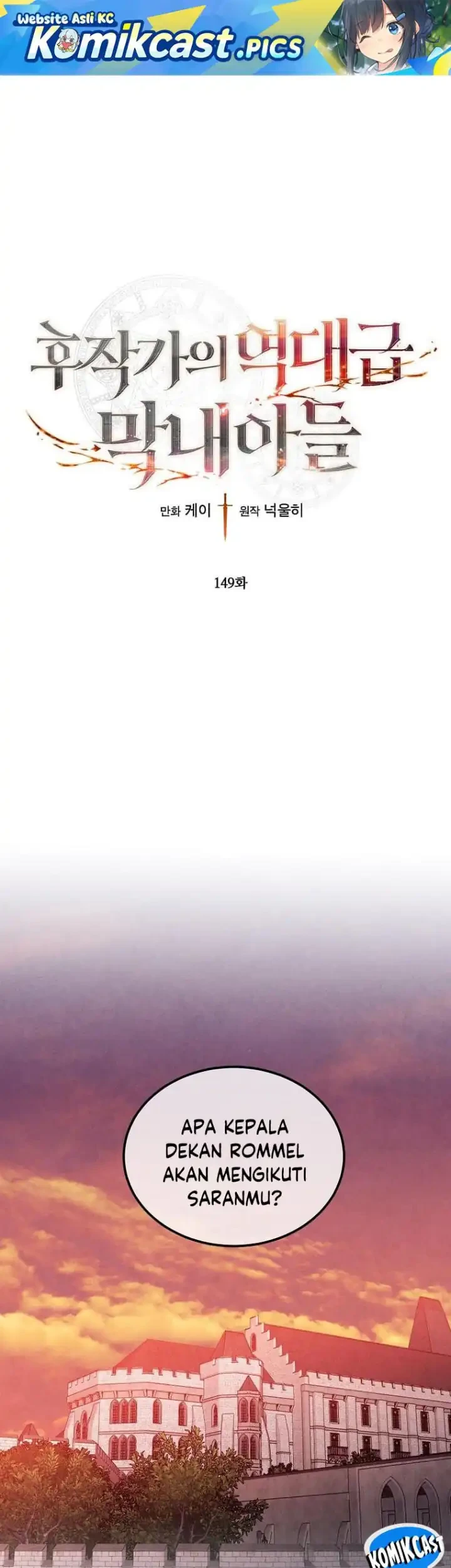 Baca Manhwa Legendary Youngest Son of the Marquis House Chapter 149 Gambar 2