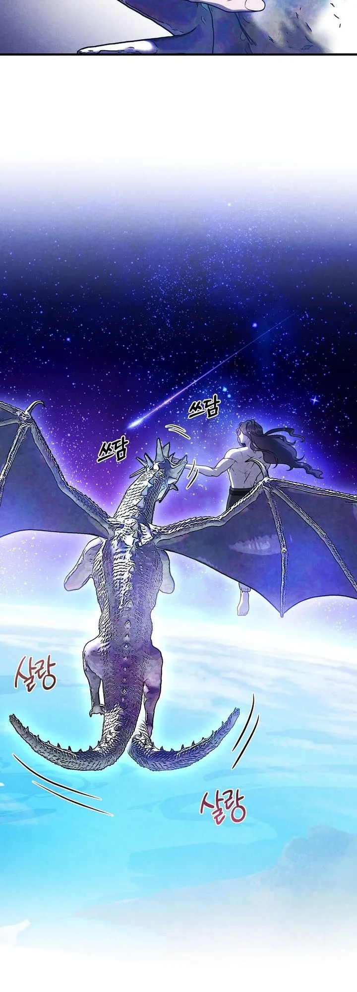 Legendary Youngest Son of the Marquis House Chapter 153 Gambar 40