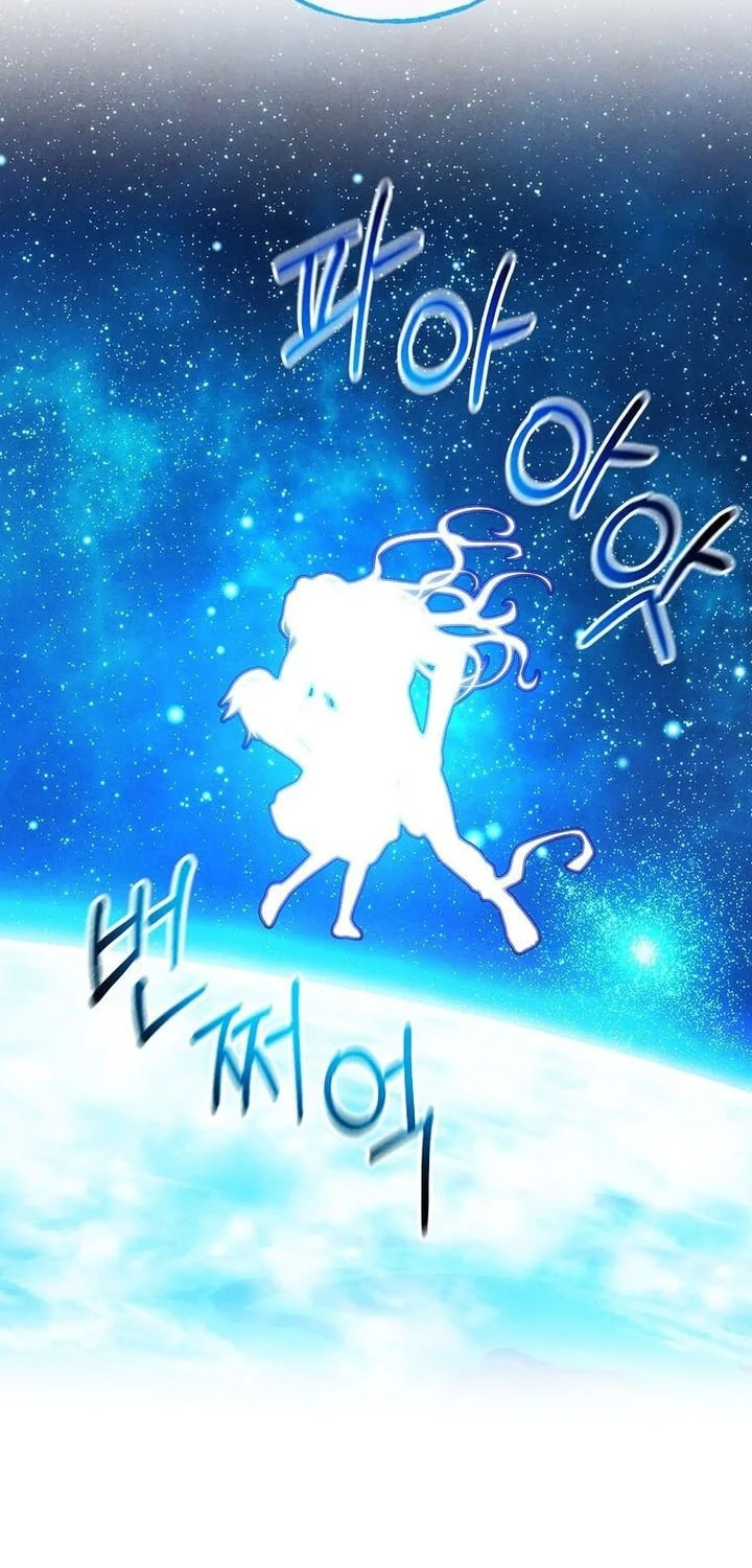 Legendary Youngest Son of the Marquis House Chapter 154 Gambar 24