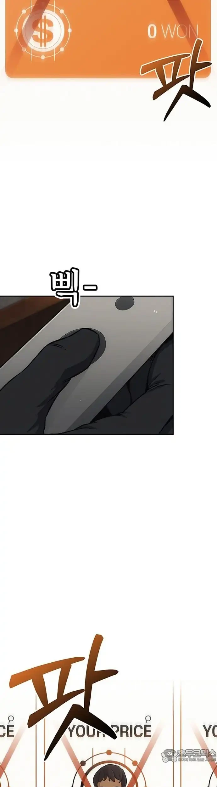 Let Me Know Your Price Chapter 10 Gambar 7