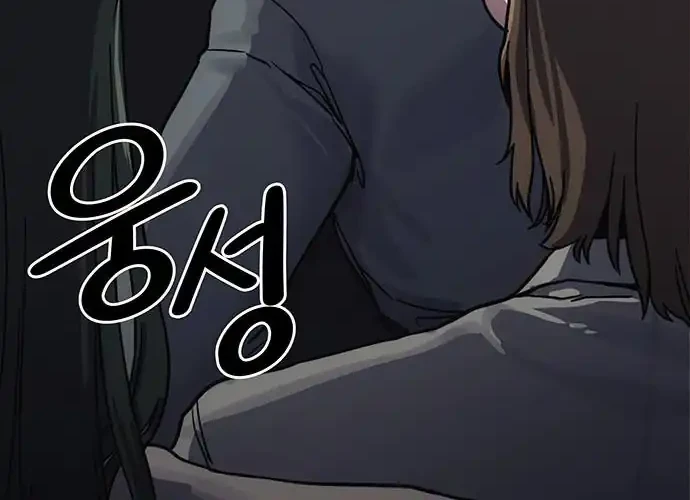 Let Me Know Your Price Chapter 11 Gambar 86