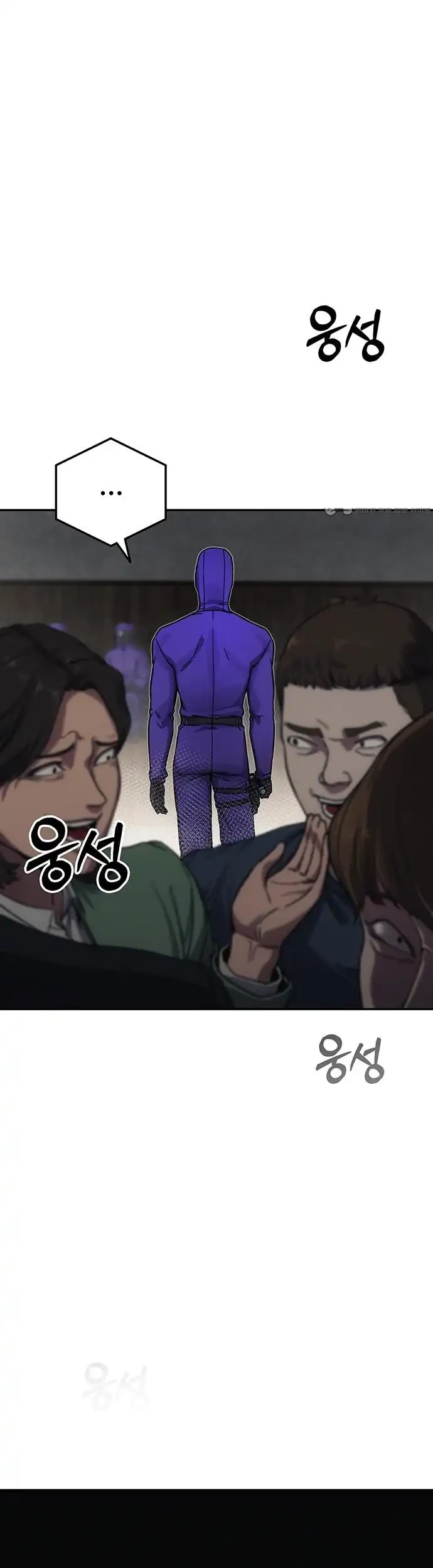 Let Me Know Your Price Chapter 11 Gambar 111