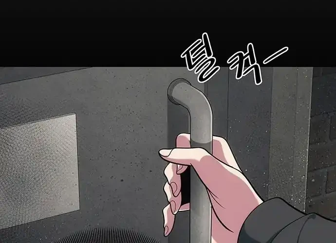 Let Me Know Your Price Chapter 11 Gambar 114