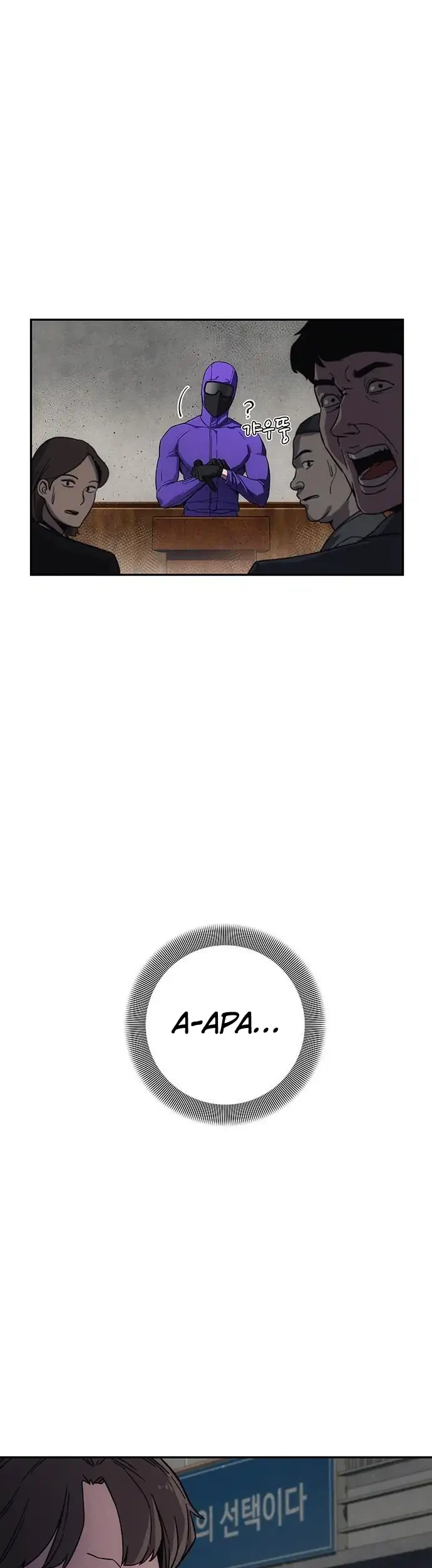 Let Me Know Your Price Chapter 11 Gambar 5