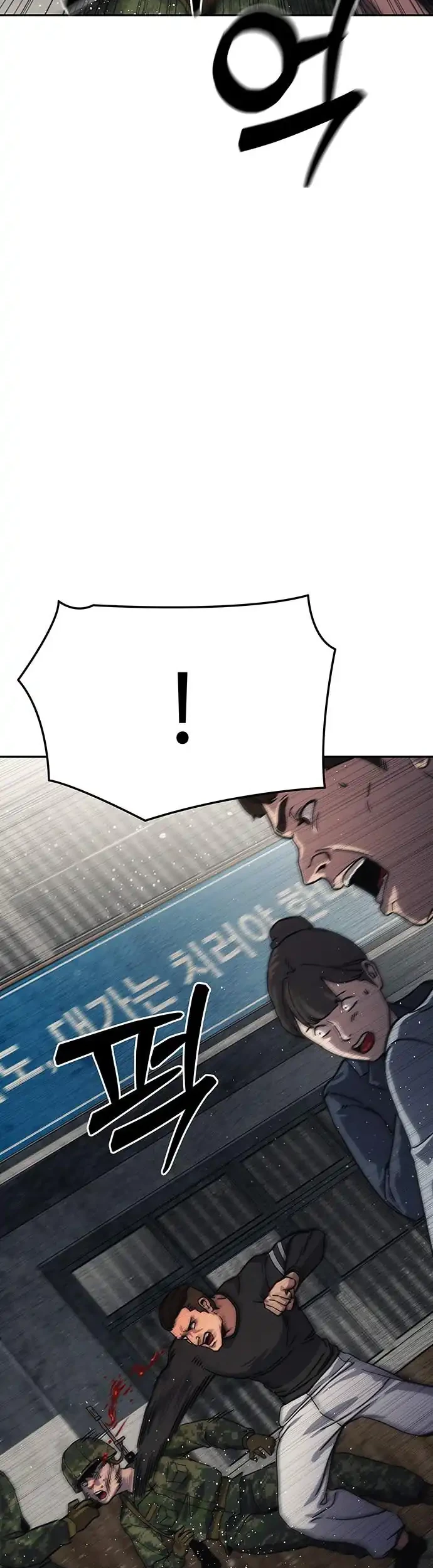 Let Me Know Your Price Chapter 11 Gambar 21