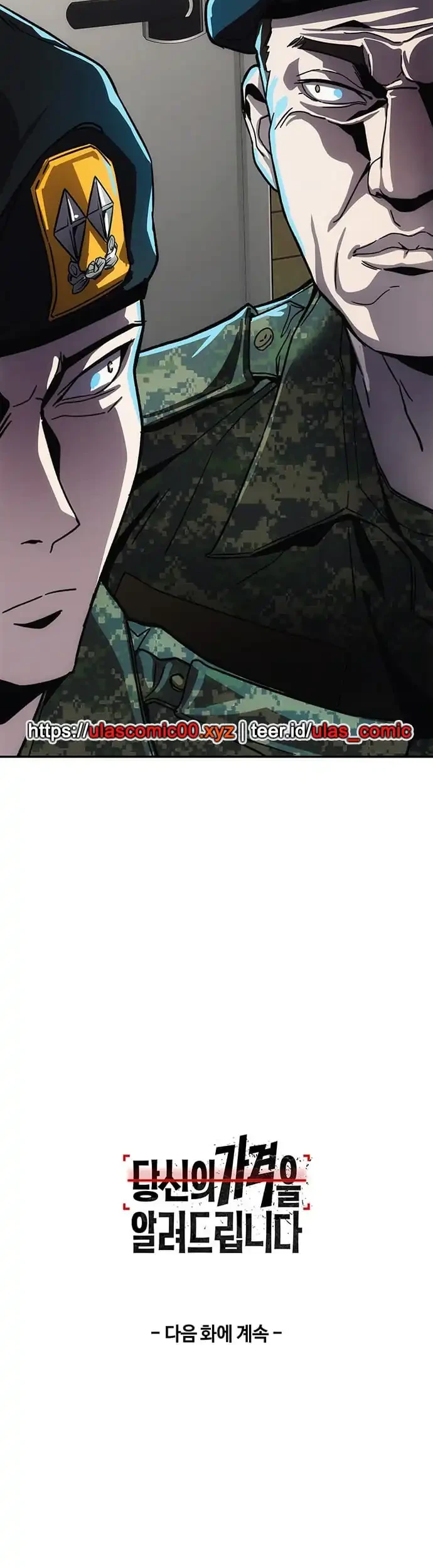 Let Me Know Your Price Chapter 8 Gambar 97