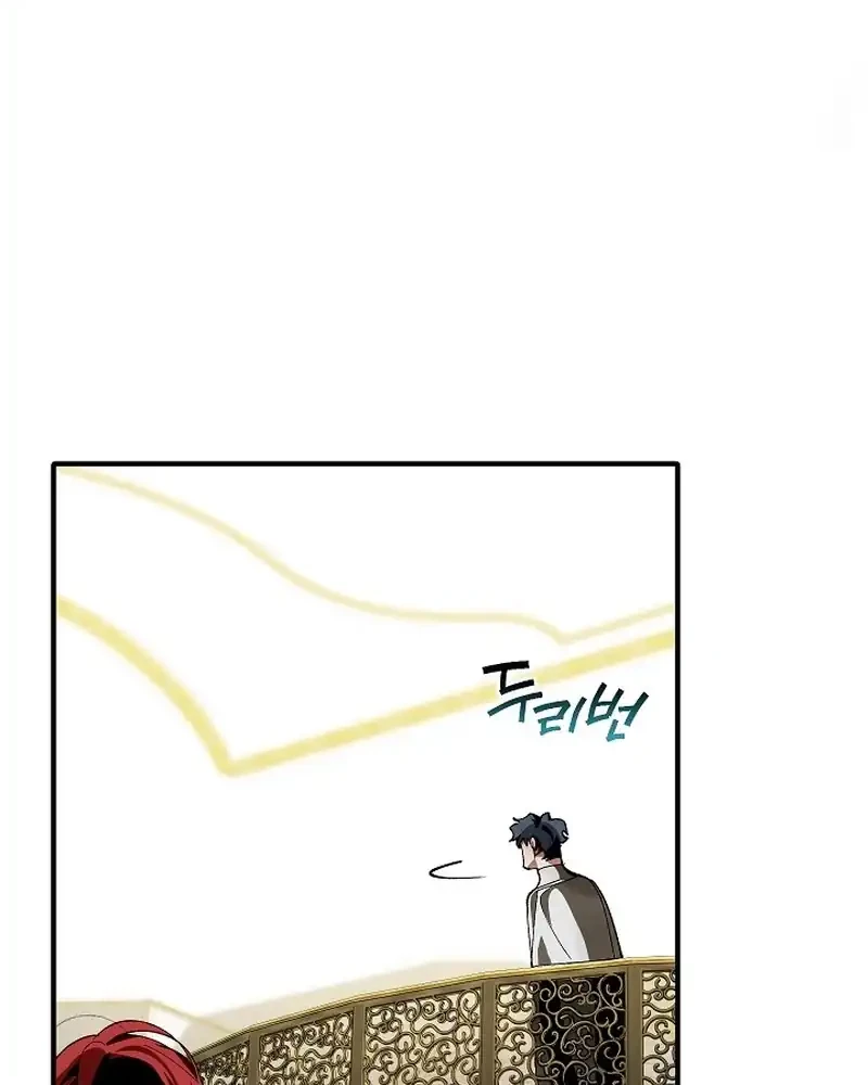 Let’s Pretend We Don’t Know Each Other Chapter 36 Gambar 42