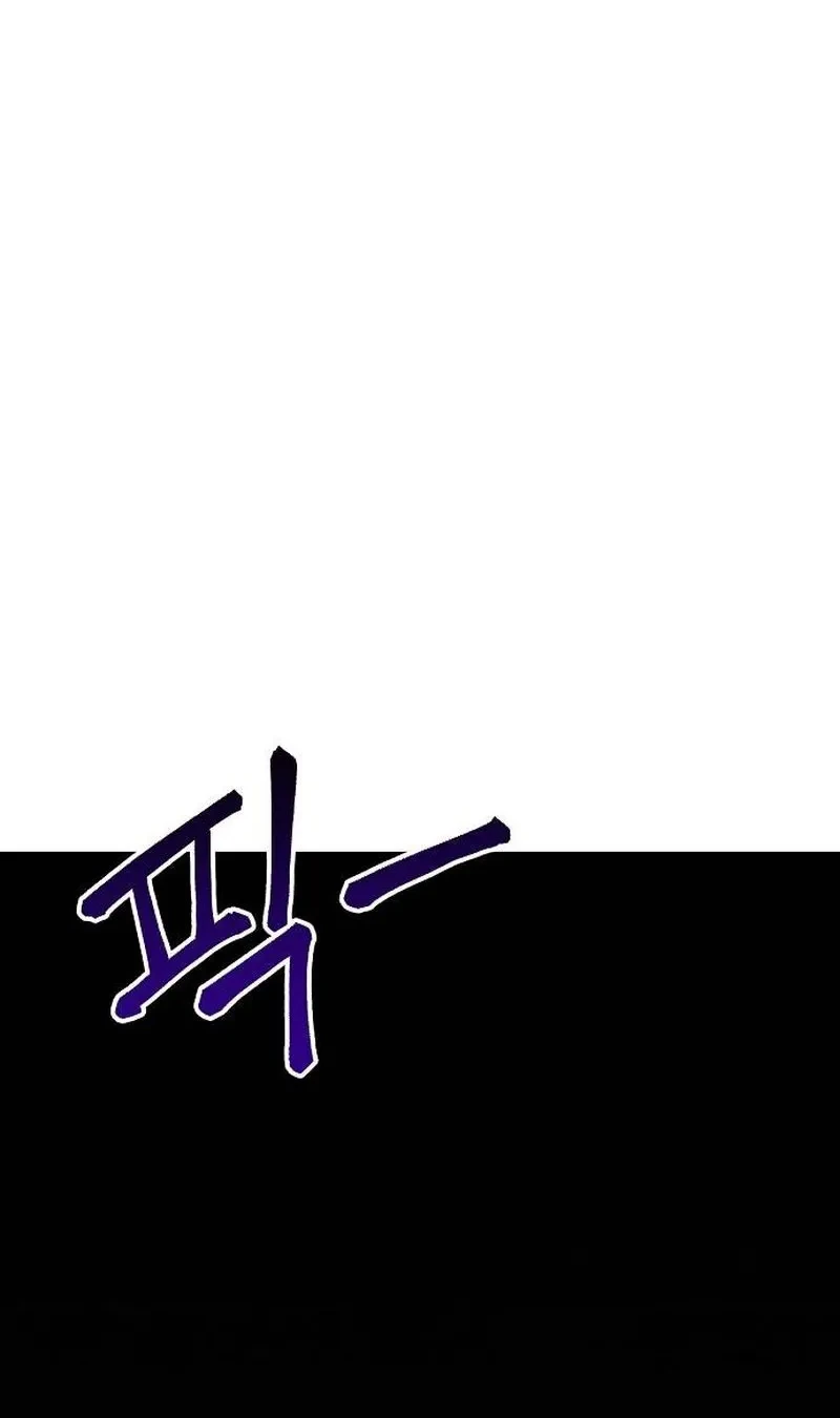 Leu Leu Leu Chapter 15 Gambar 57