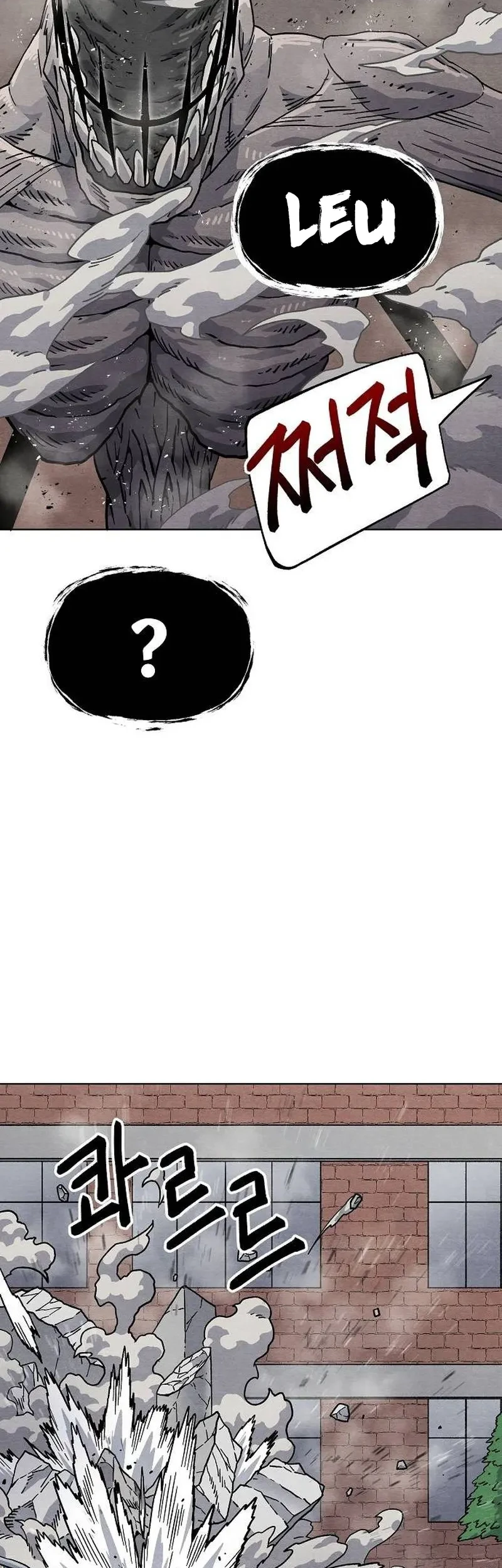 Leu Leu Leu Chapter 16 Gambar 35