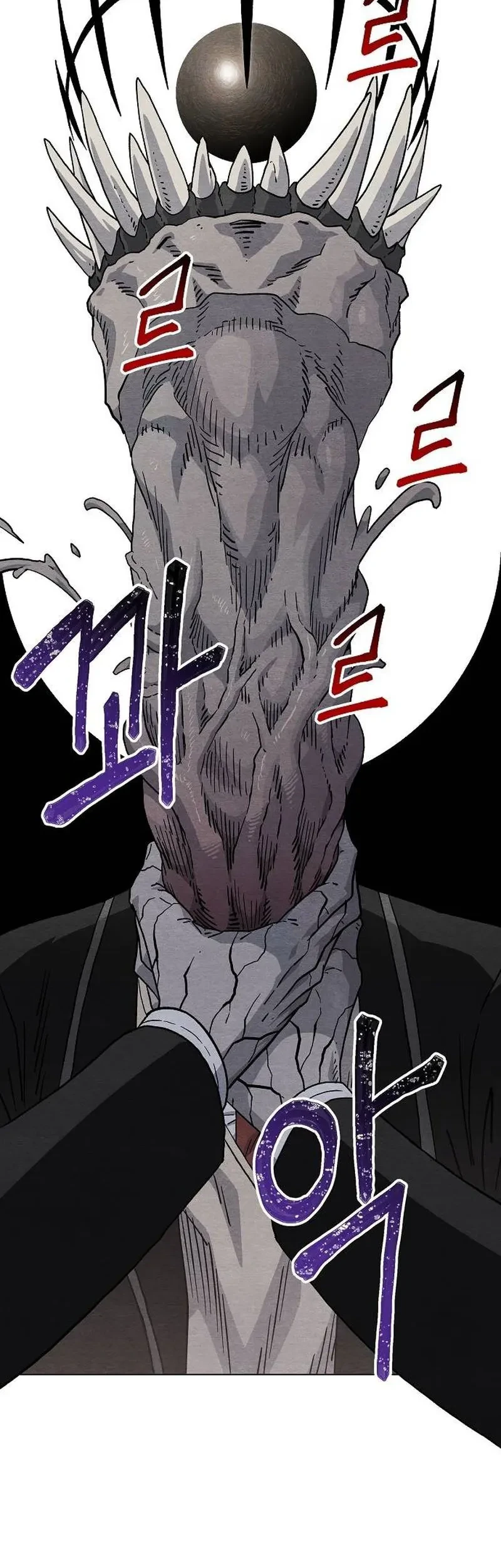 Leu Leu Leu Chapter 16 Gambar 61