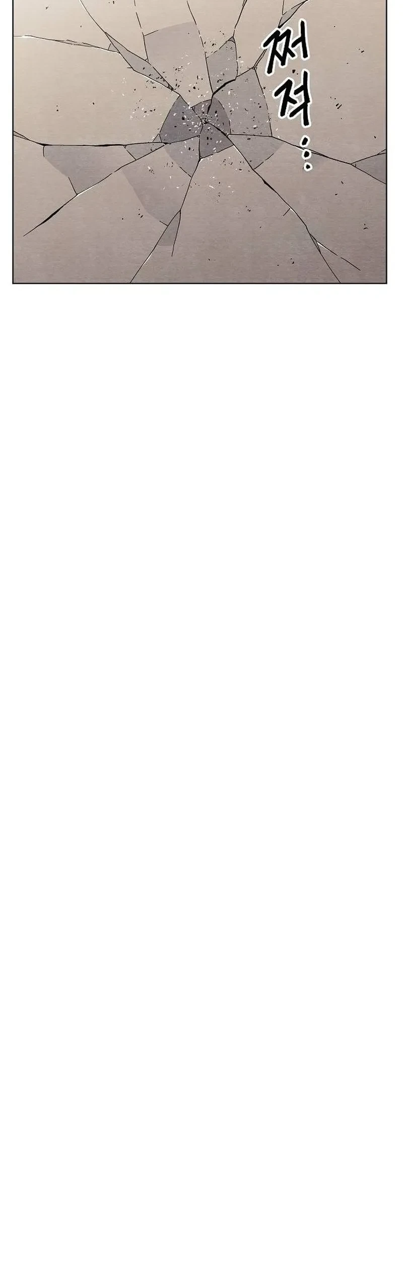 Leu Leu Leu Chapter 16 Gambar 68