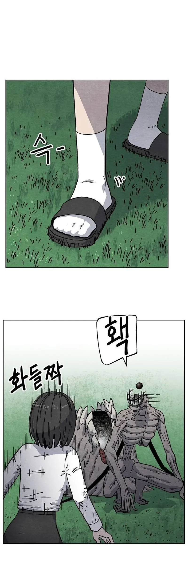 Leu Leu Leu Chapter 16 Gambar 23