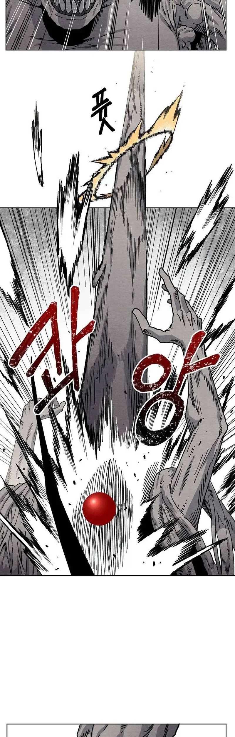 Leu Leu Leu Chapter 17 Gambar 43