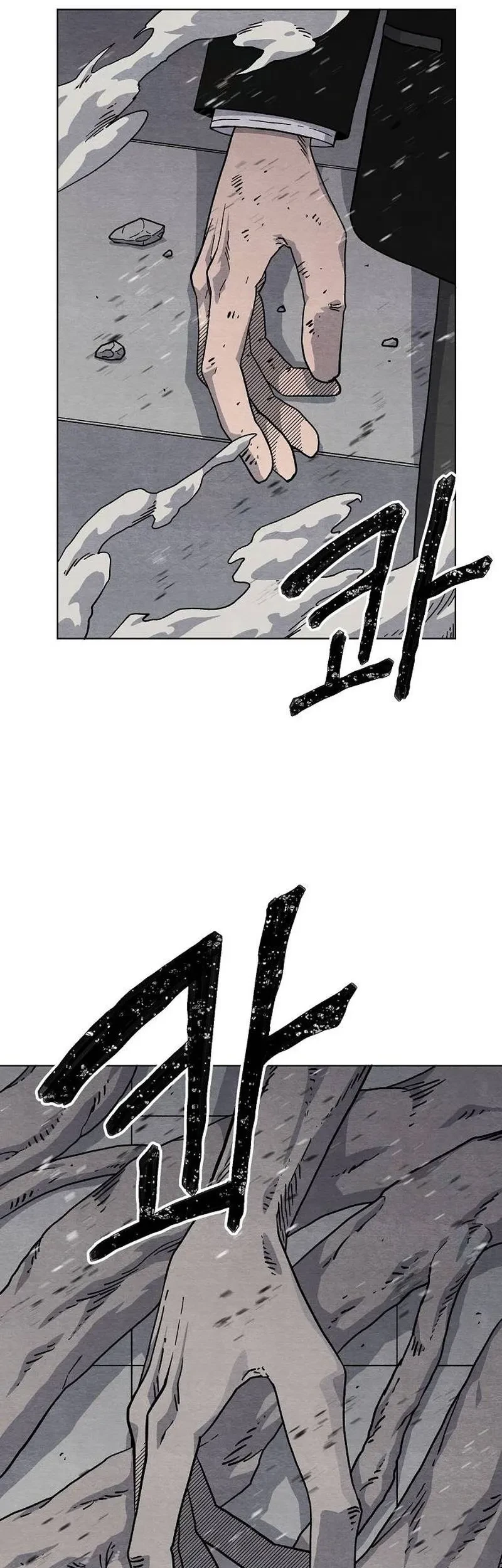 Leu Leu Leu Chapter 17 Gambar 49