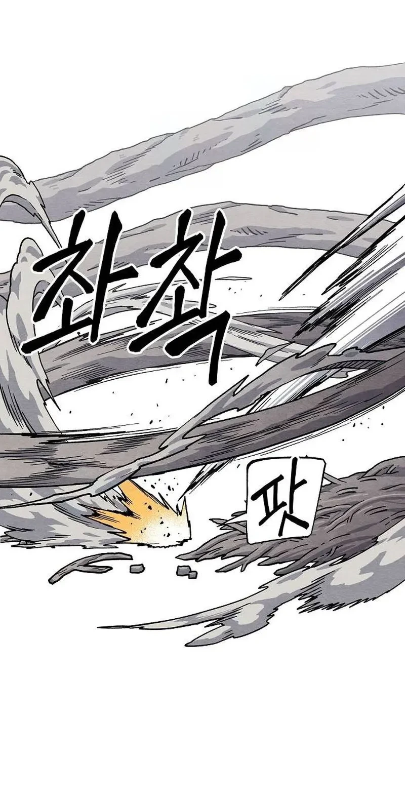 Leu Leu Leu Chapter 17 Gambar 56