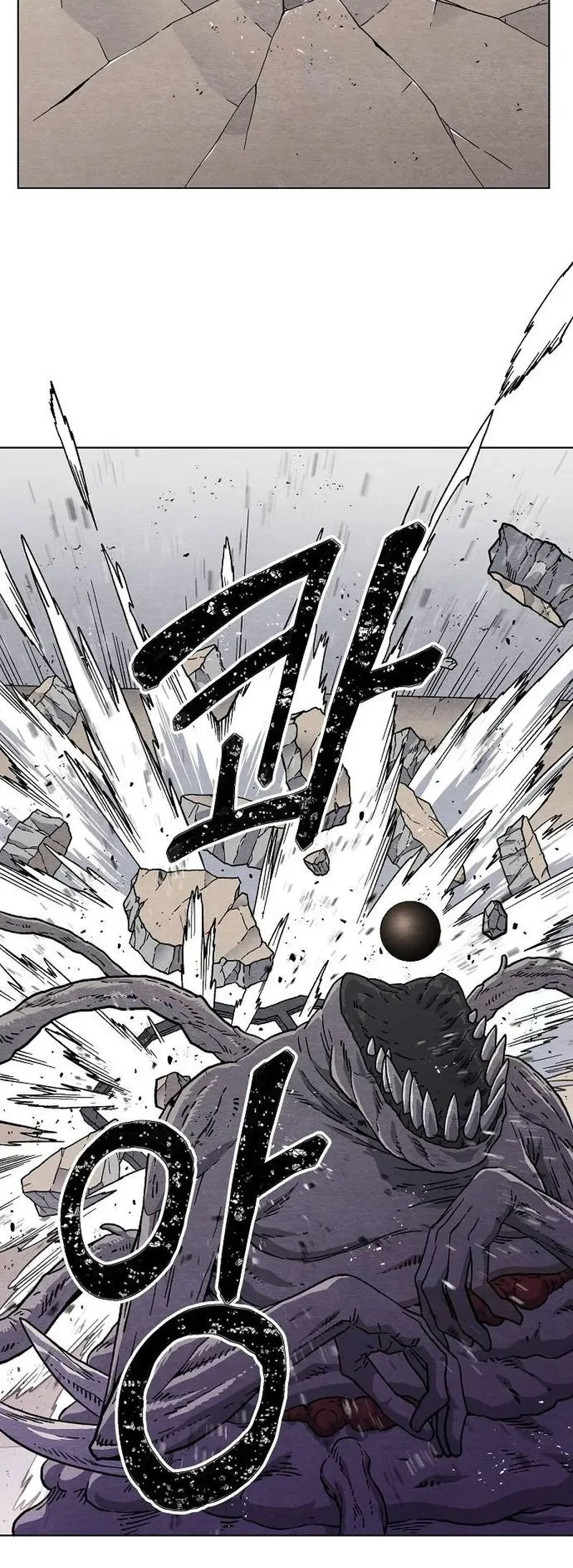 Leu Leu Leu Chapter 17 Gambar 9