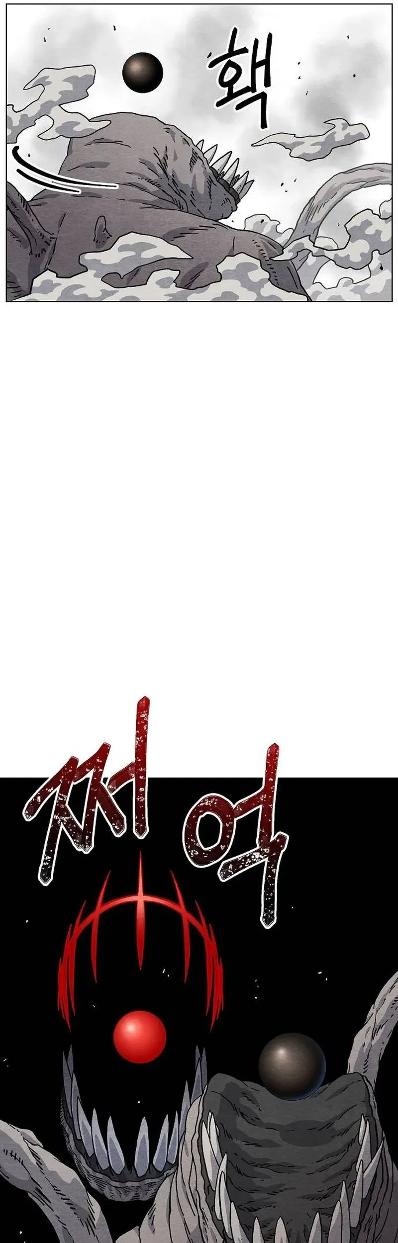 Leu Leu Leu Chapter 17 Gambar 12