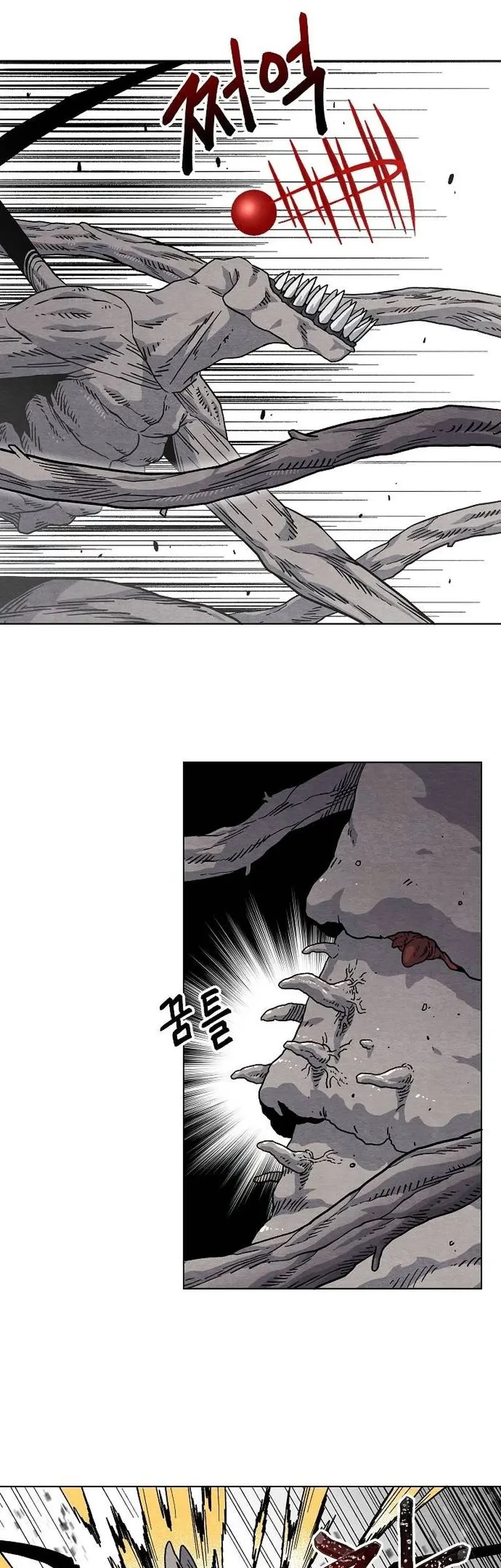 Leu Leu Leu Chapter 17 Gambar 30