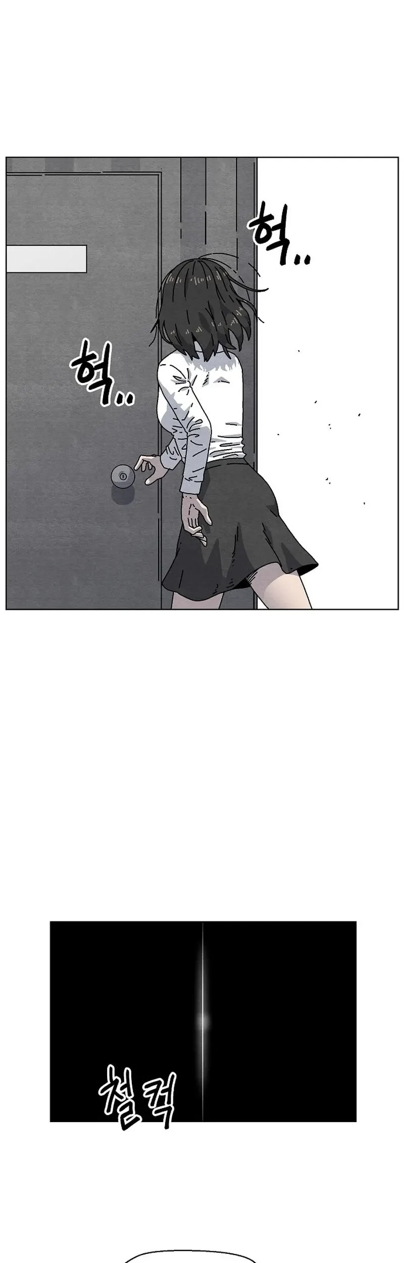 Leu Leu Leu Chapter 18 Gambar 46