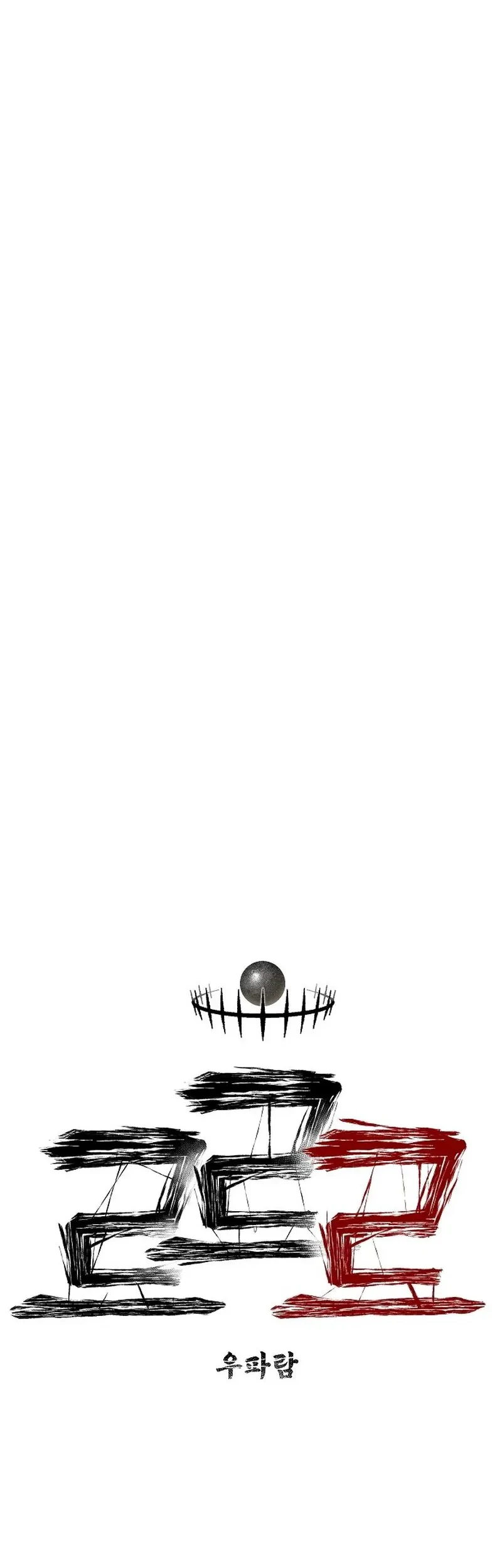 Leu Leu Leu Chapter 18 Gambar 64