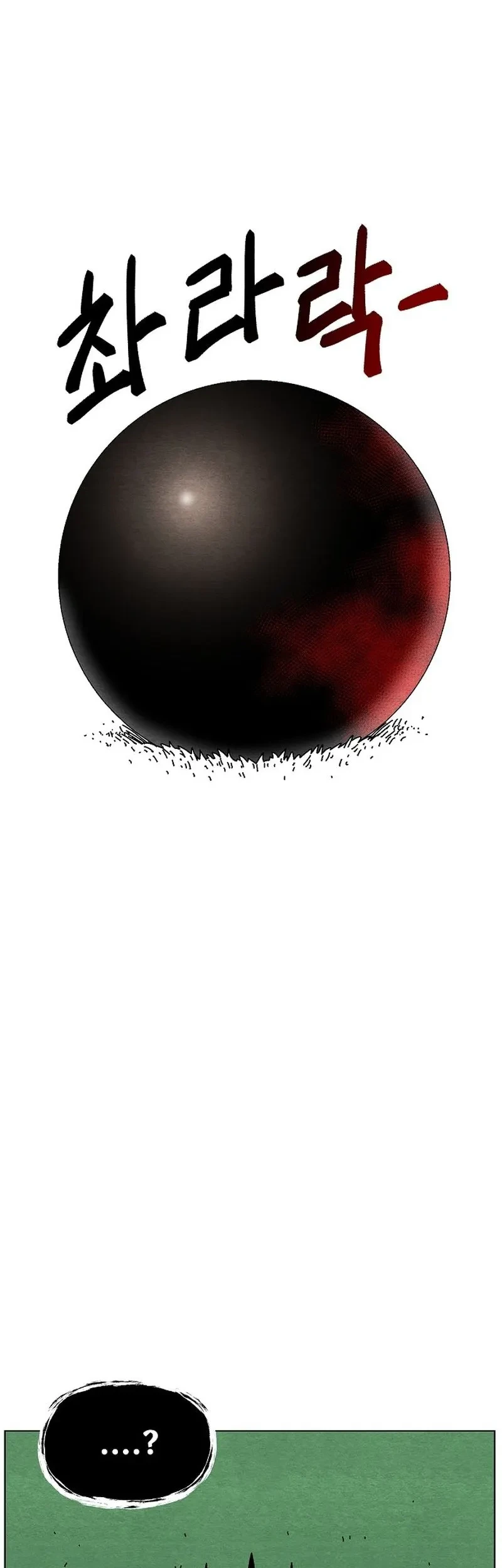 Leu Leu Leu Chapter 18 Gambar 31