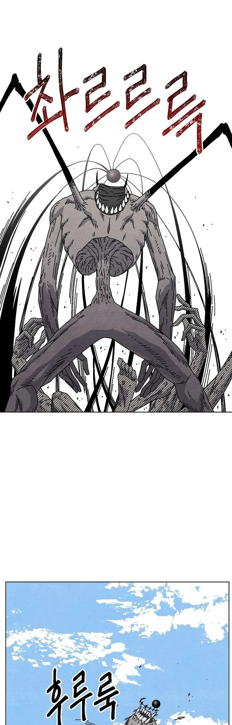 Leu Leu Leu Chapter 19 Gambar 38