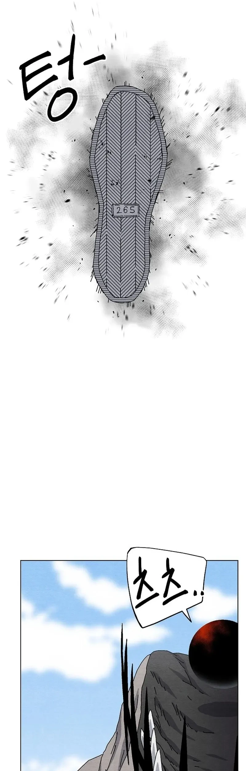 Leu Leu Leu Chapter 20 Gambar 31