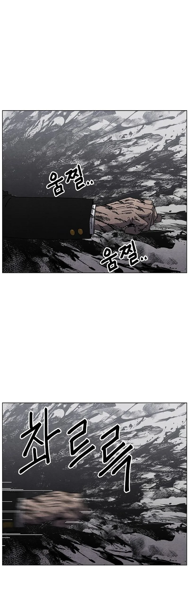 Leu Leu Leu Chapter 21 Gambar 12