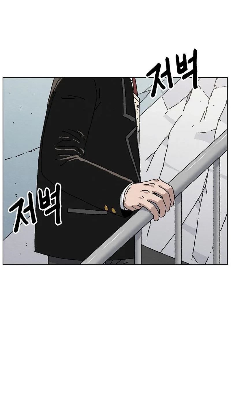 Leu Leu Leu Chapter 24 Gambar 41