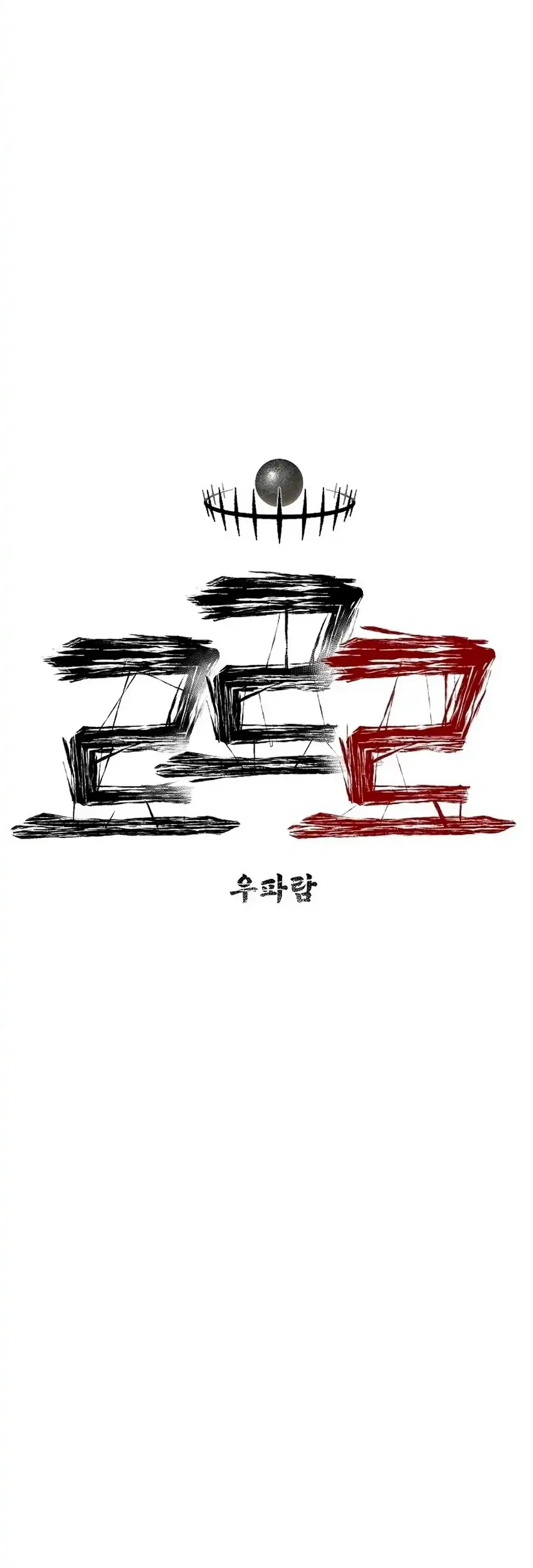 Leu Leu Leu Chapter 27 Gambar 66