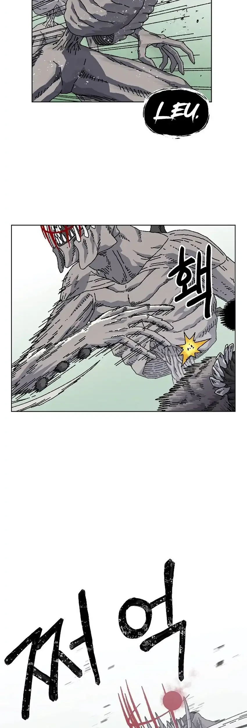 Leu Leu Leu Chapter 30 Gambar 49