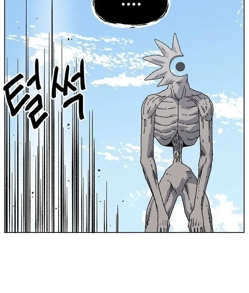Leu Leu Leu Chapter 30 Gambar 51