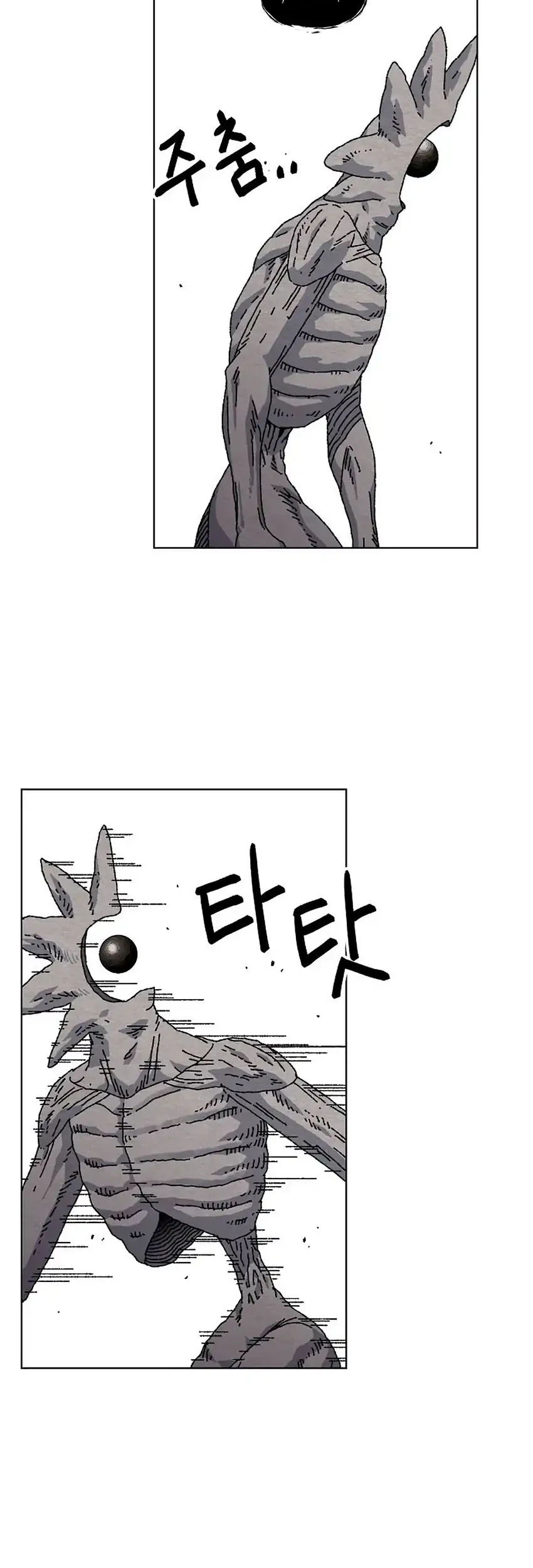 Leu Leu Leu Chapter 30 Gambar 53