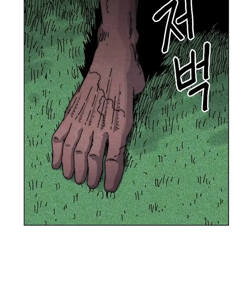 Leu Leu Leu Chapter 30 Gambar 55
