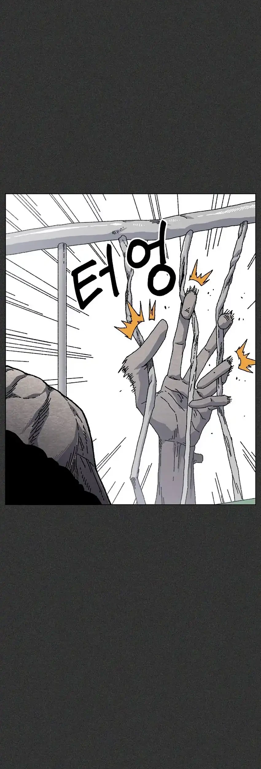 Leu Leu Leu Chapter 30 Gambar 70