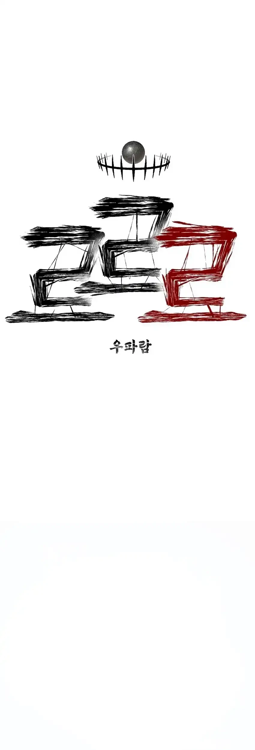 Leu Leu Leu Chapter 30 Gambar 76