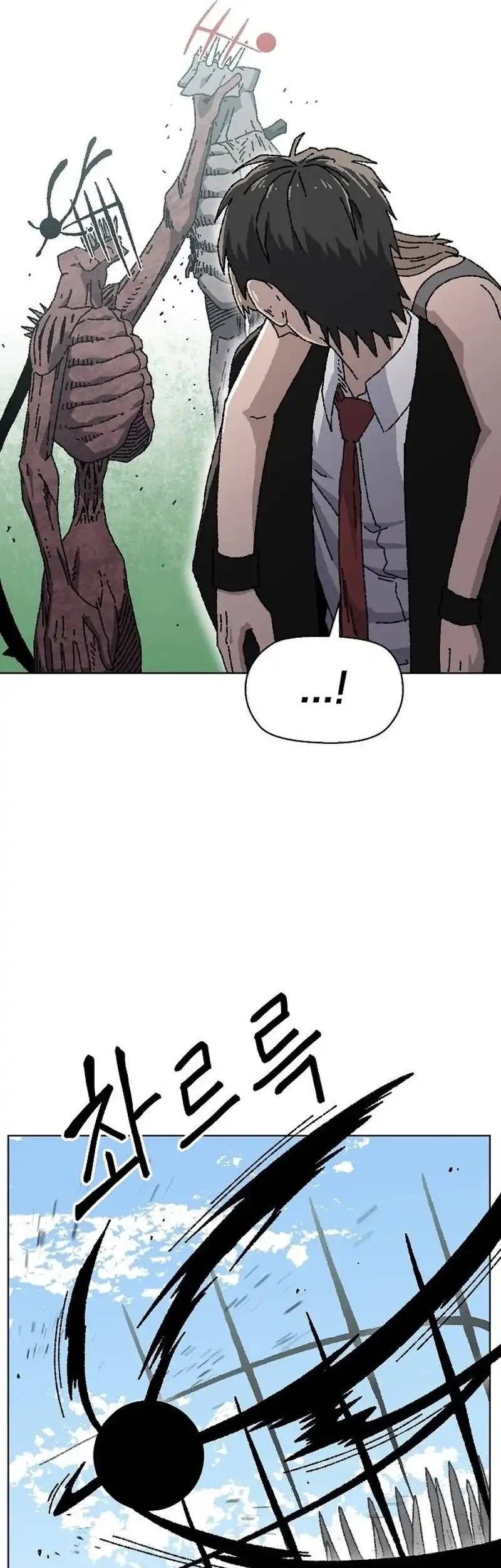 Leu Leu Leu Chapter 32 Gambar 31