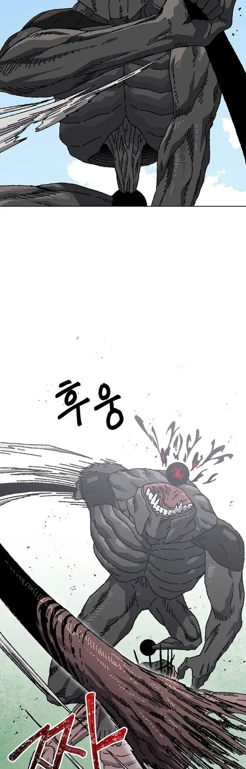 Leu Leu Leu Chapter 32 Gambar 44