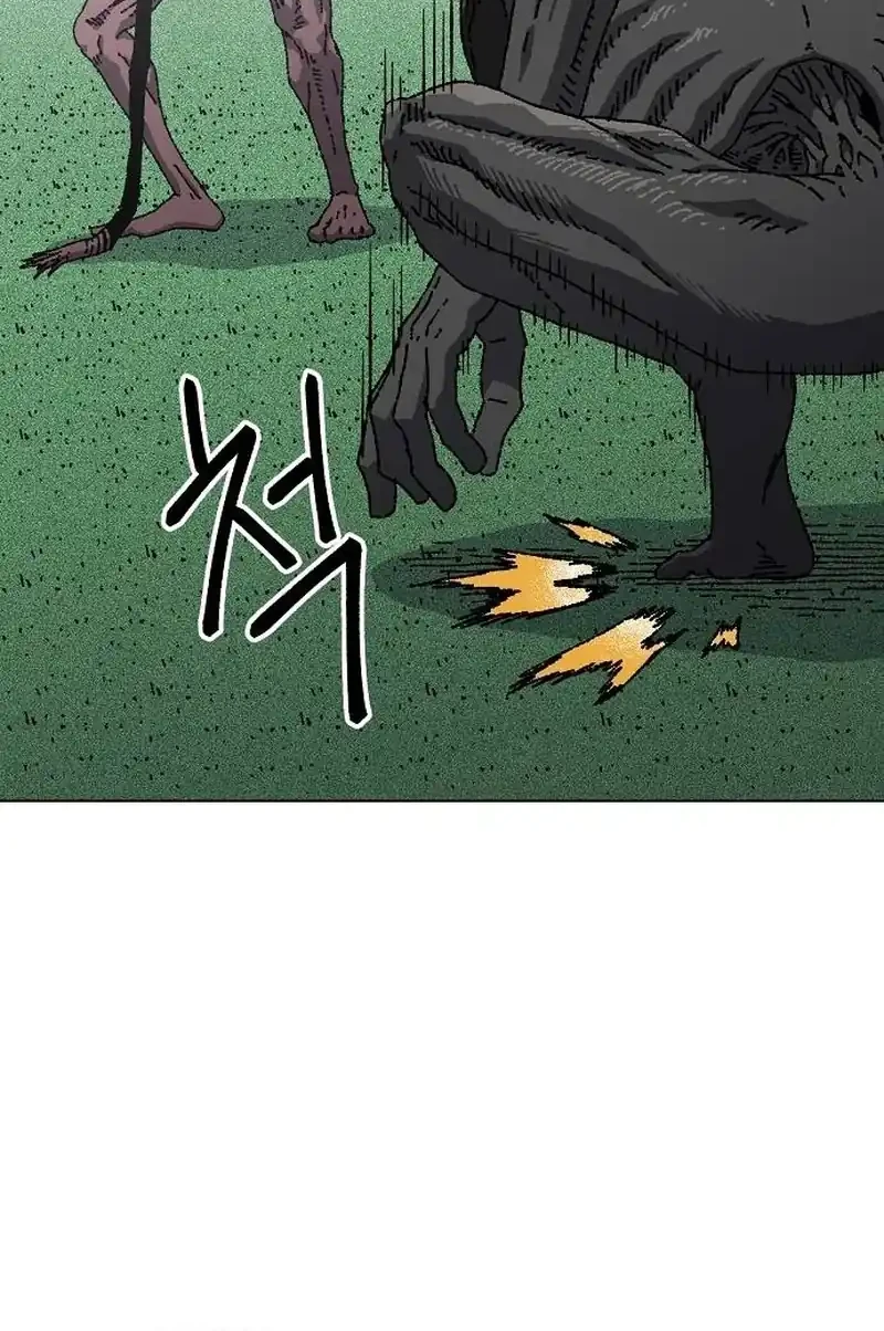 Leu Leu Leu Chapter 32 Gambar 48